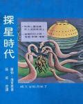 星易圖書|星易圖書